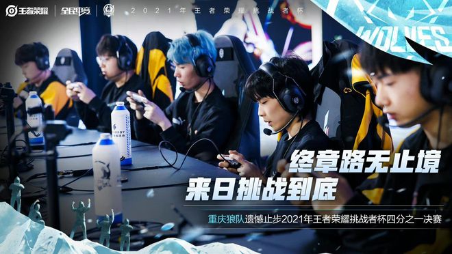 英超比赛的 英超比赛的