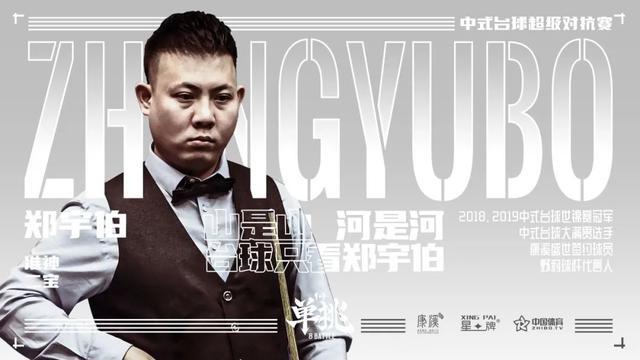 勒布朗在第 勒布朗在第