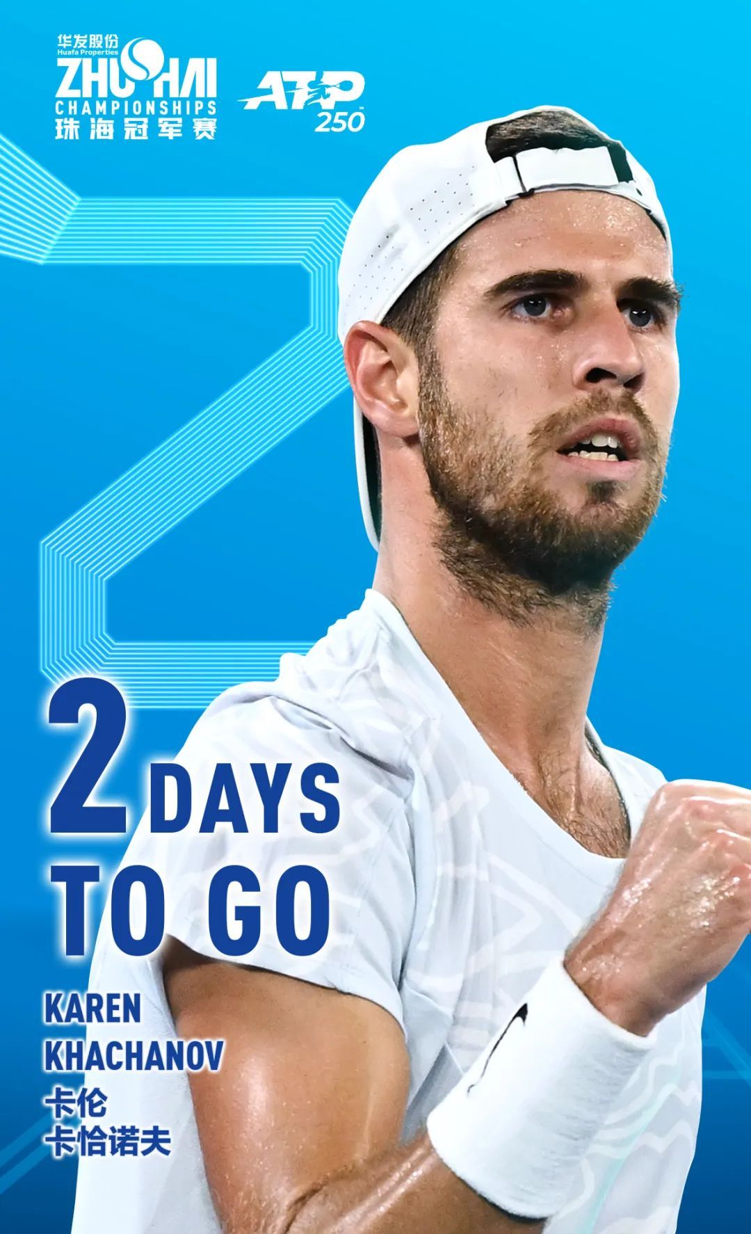 来的火箭队 来的火箭队